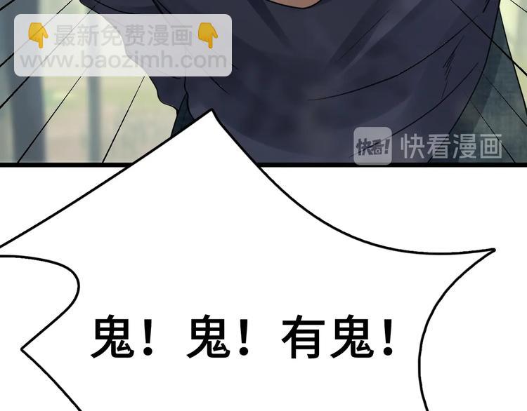 第10话 PTSD9