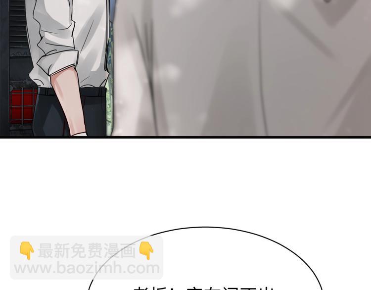 第10话 PTSD90