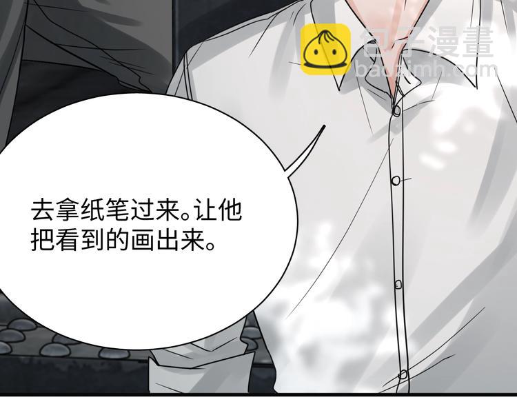 第10话 PTSD93