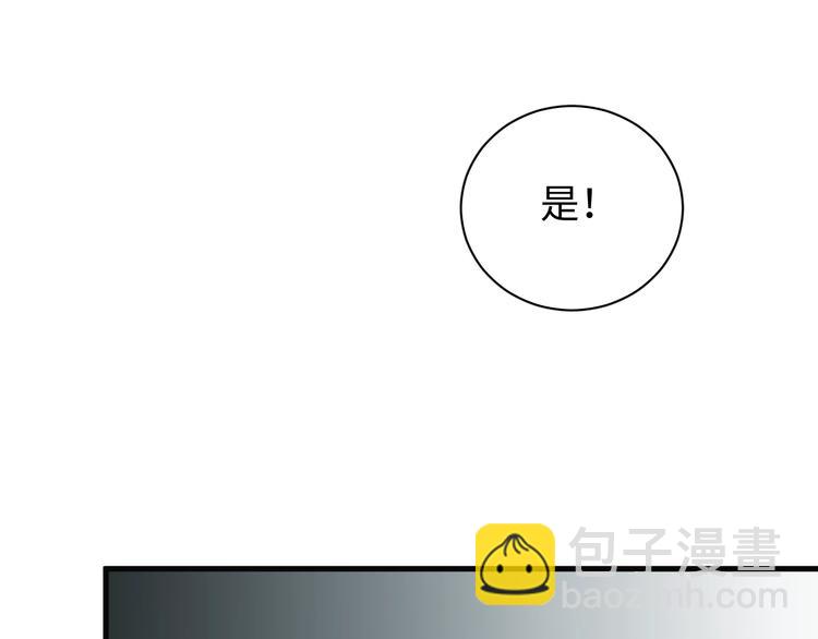 第10话 PTSD94
