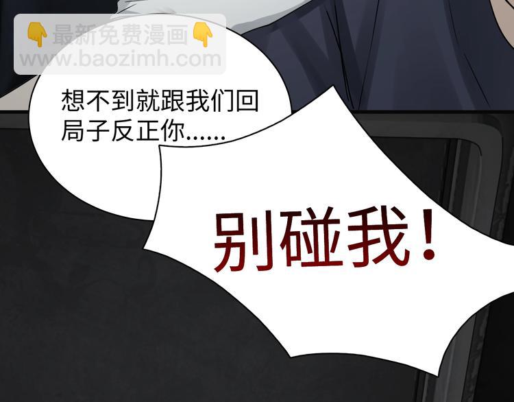 第10话 PTSD99