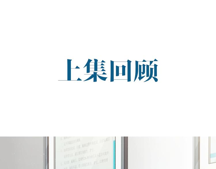 第13话 过去的记忆0
