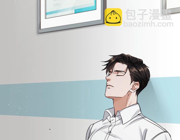 第13话 过去的记忆1