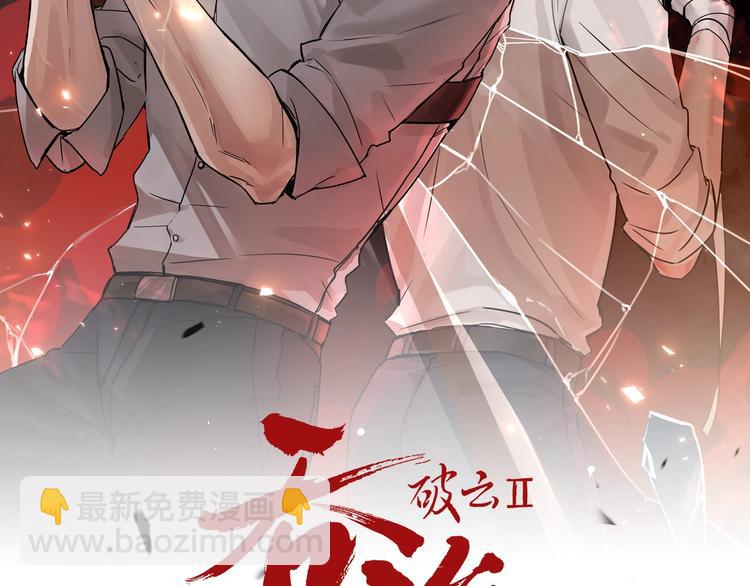 第13话 过去的记忆10