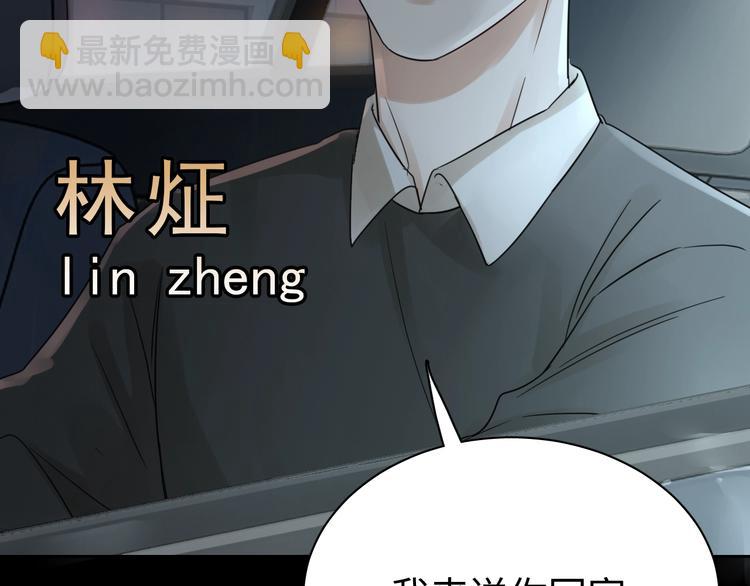 第13话 过去的记忆109