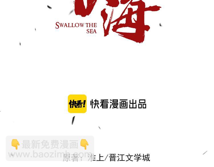 第13话 过去的记忆11