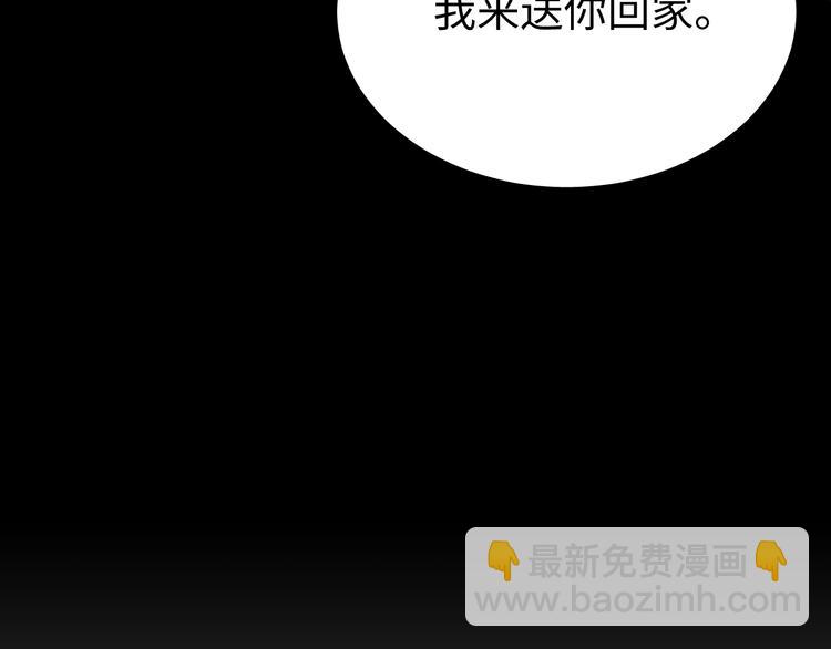 第13话 过去的记忆110