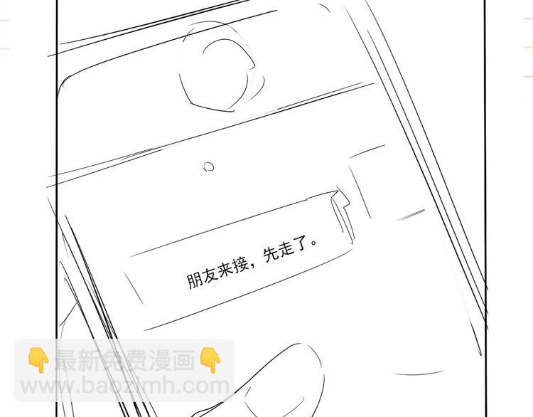 第13话 过去的记忆115
