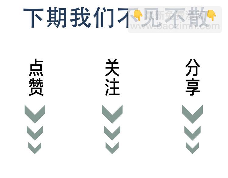 第13话 过去的记忆123