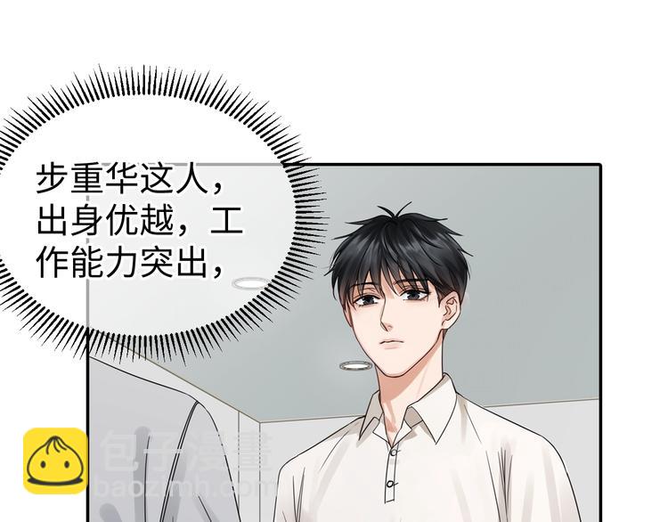 第13话 过去的记忆13