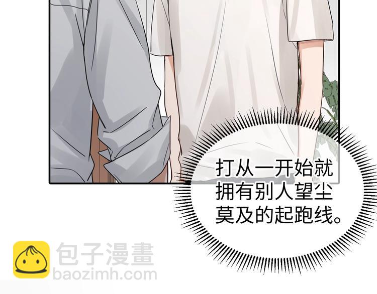 第13话 过去的记忆14