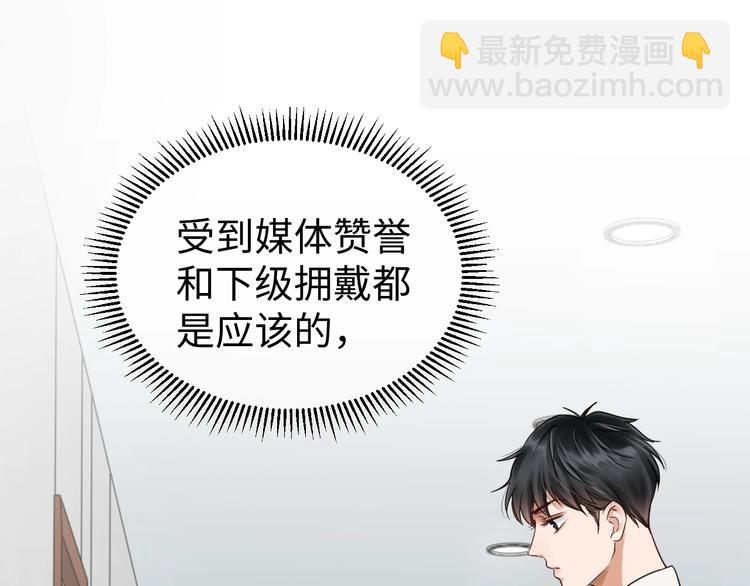 第13话 过去的记忆15