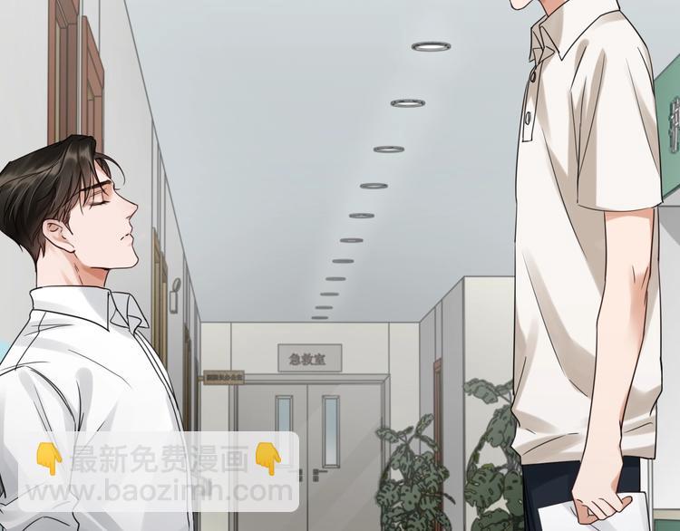 第13话 过去的记忆16