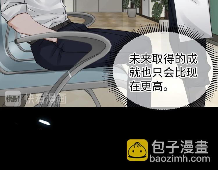 第13话 过去的记忆17