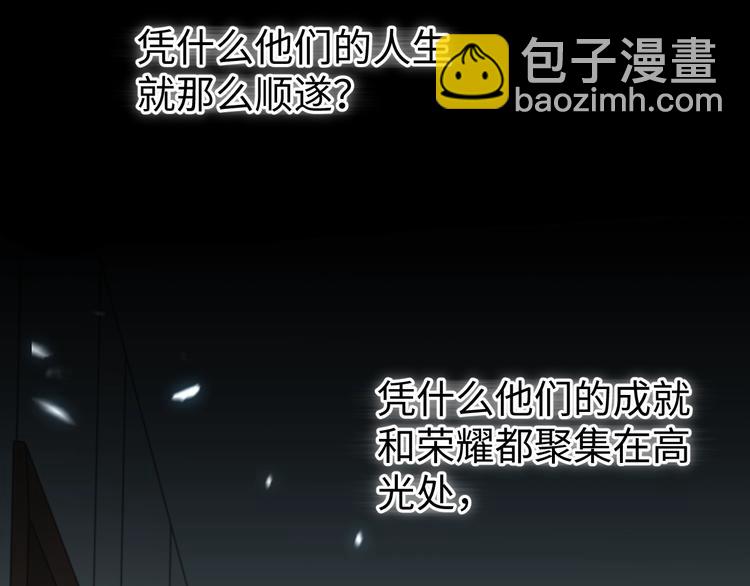 第13话 过去的记忆18