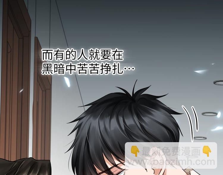 第13话 过去的记忆19