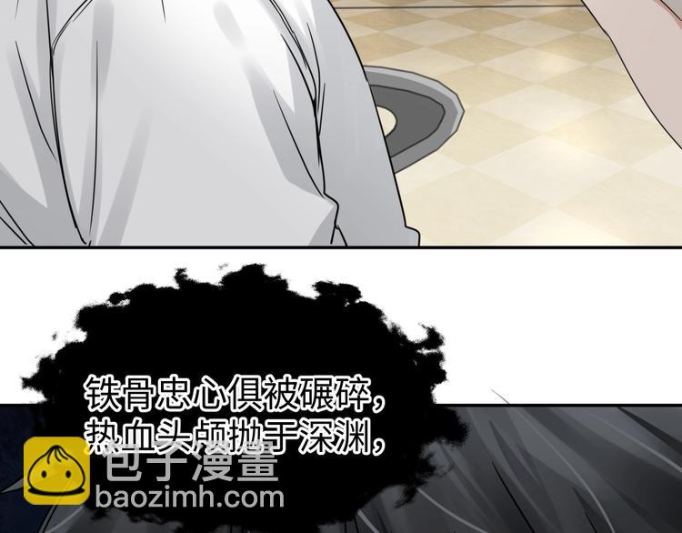 第13话 过去的记忆21