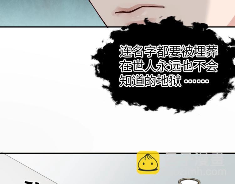 第13话 过去的记忆23