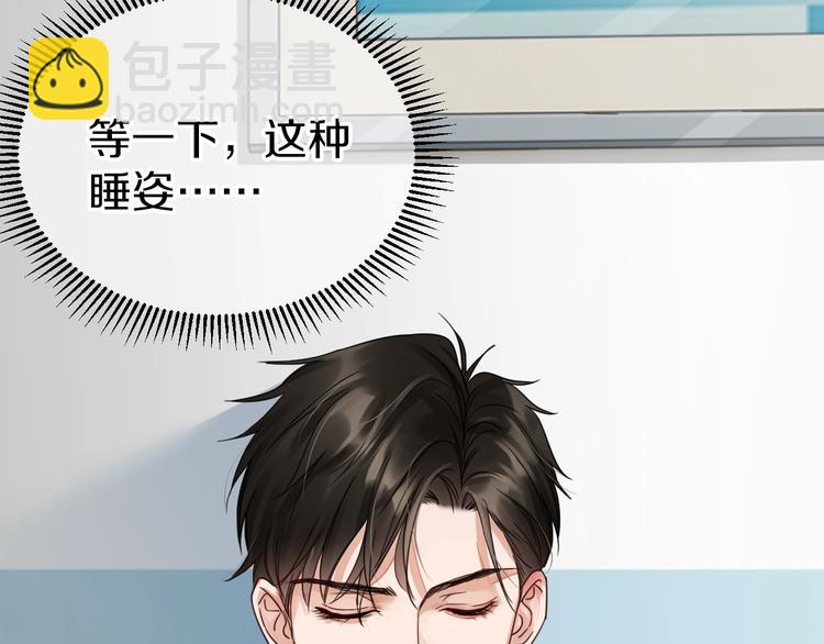 第13话 过去的记忆26