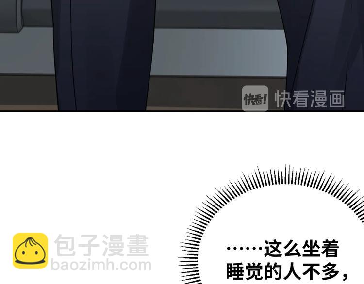 第13话 过去的记忆29