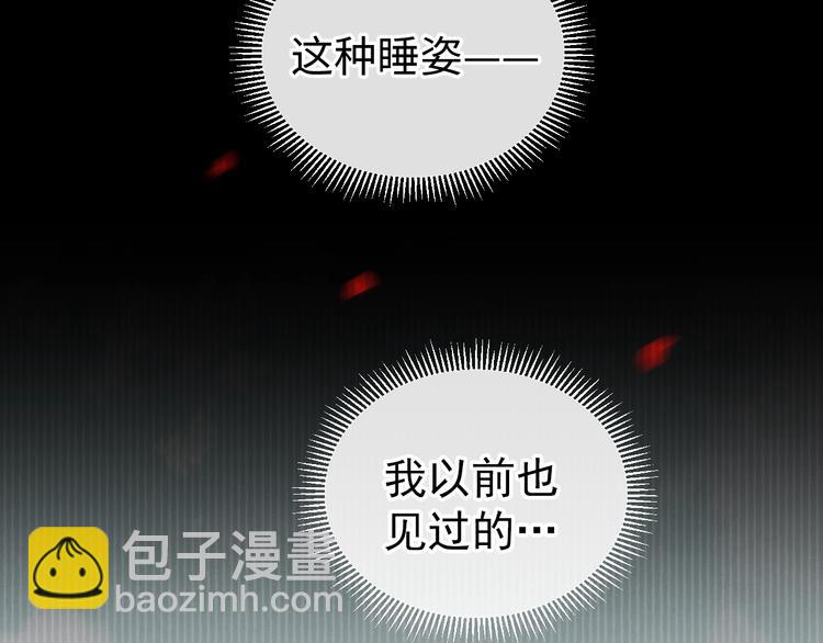 第13话 过去的记忆32