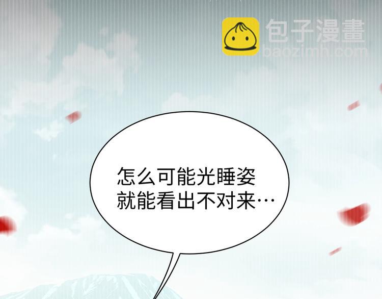 第13话 过去的记忆33