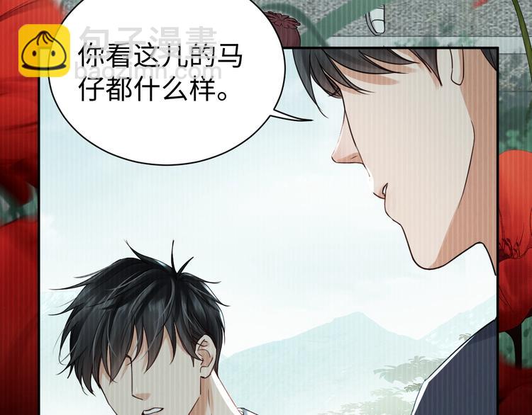 第13话 过去的记忆35