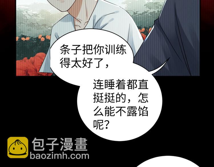 第13话 过去的记忆36