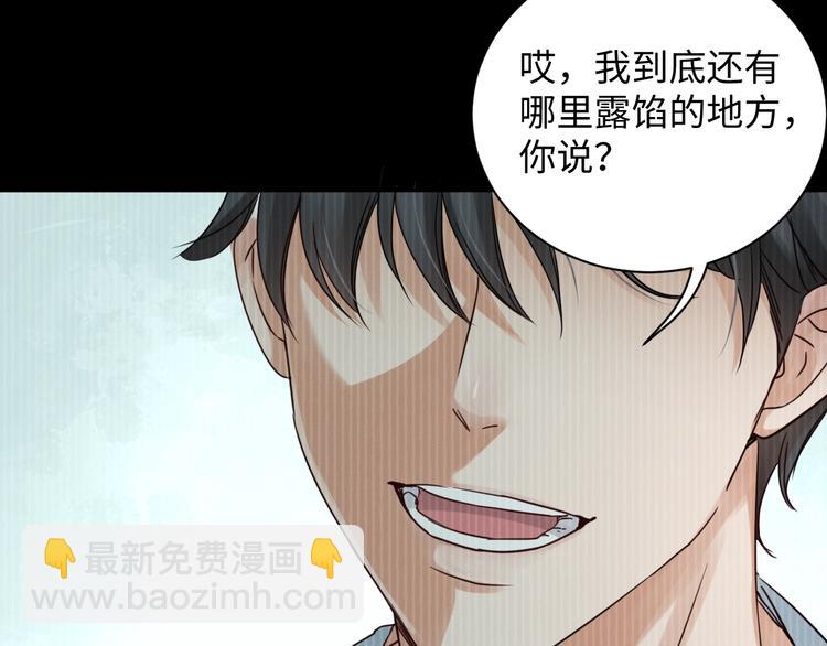 第13话 过去的记忆37