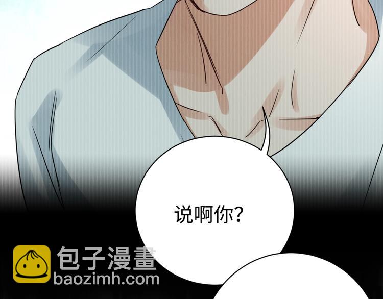 第13话 过去的记忆38
