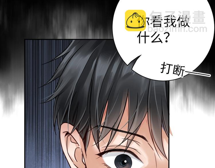 第13话 过去的记忆39