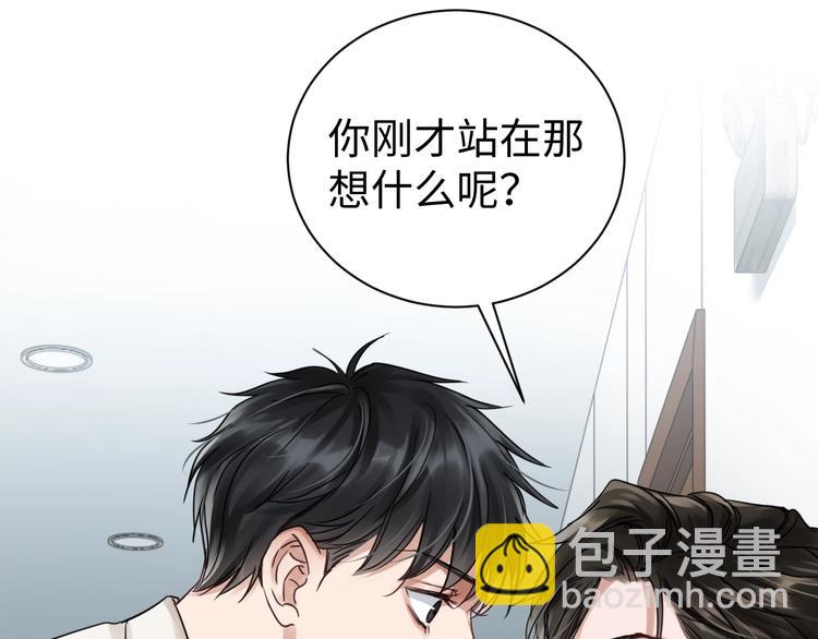 第13话 过去的记忆42