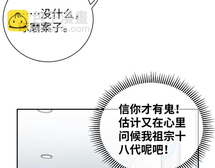第13话 过去的记忆46