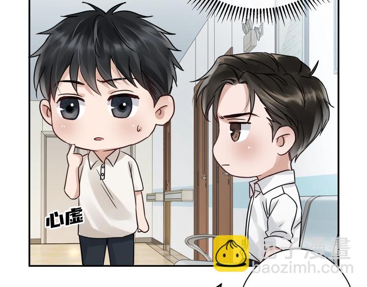 第13话 过去的记忆47