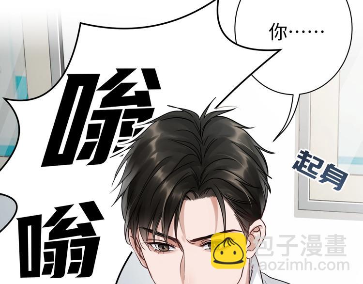 第13话 过去的记忆48