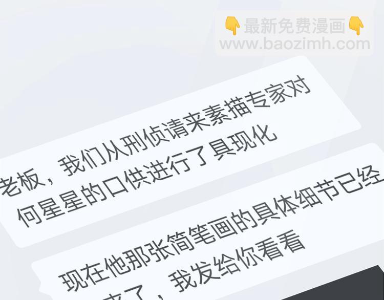 第13话 过去的记忆58