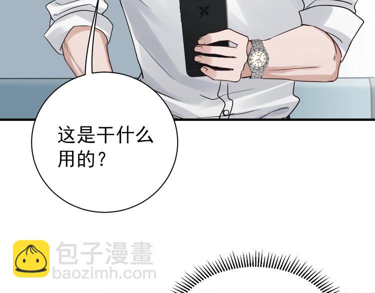 第13话 过去的记忆63