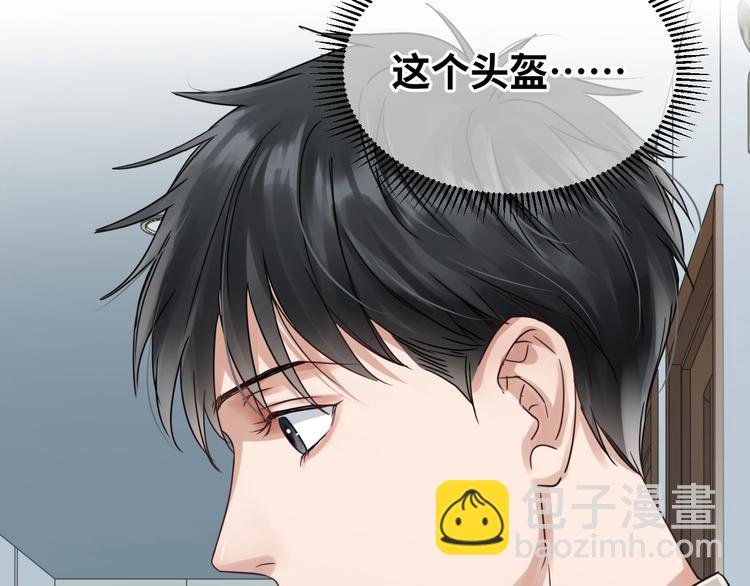 第13话 过去的记忆64