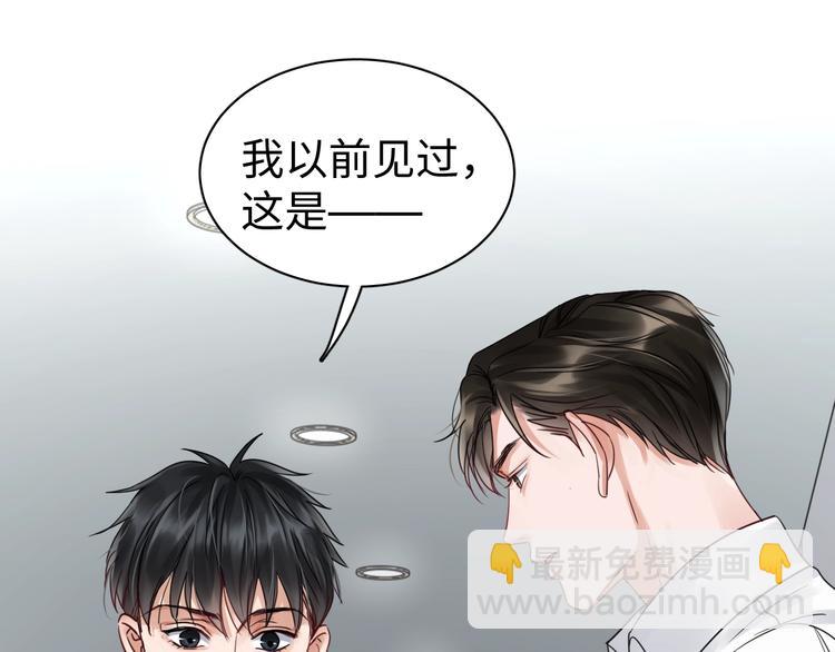 第13话 过去的记忆66