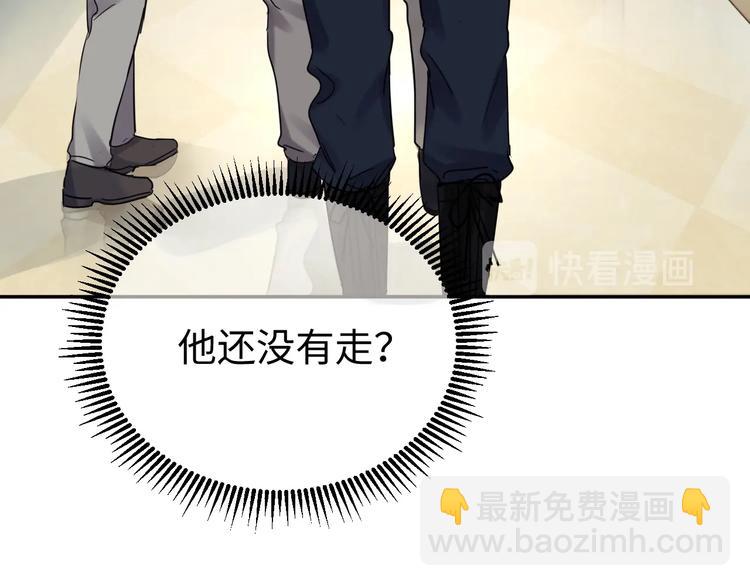 第13话 过去的记忆7