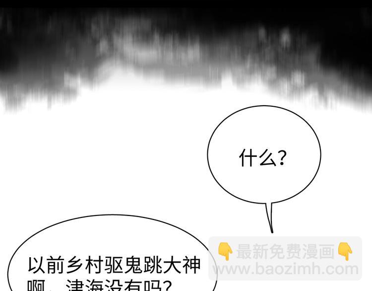 第13话 过去的记忆70