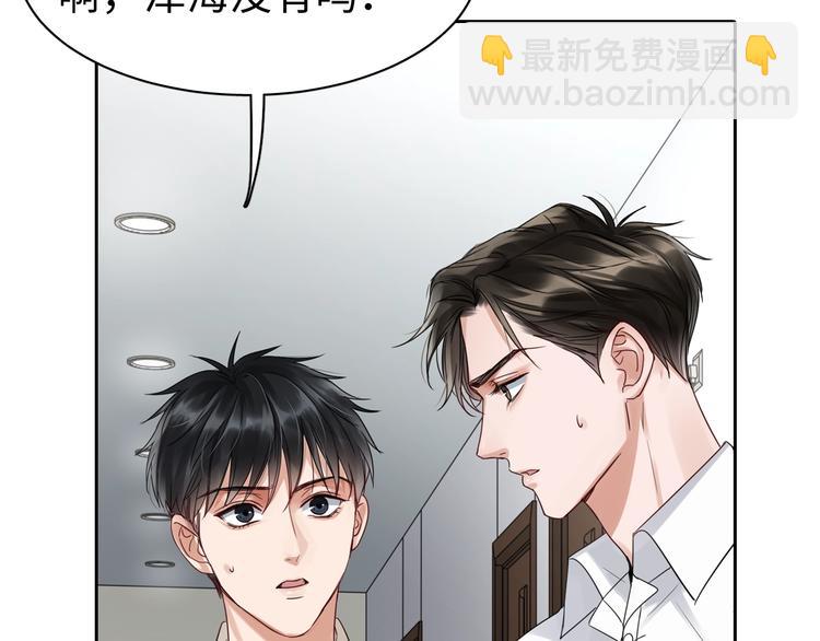 第13话 过去的记忆71