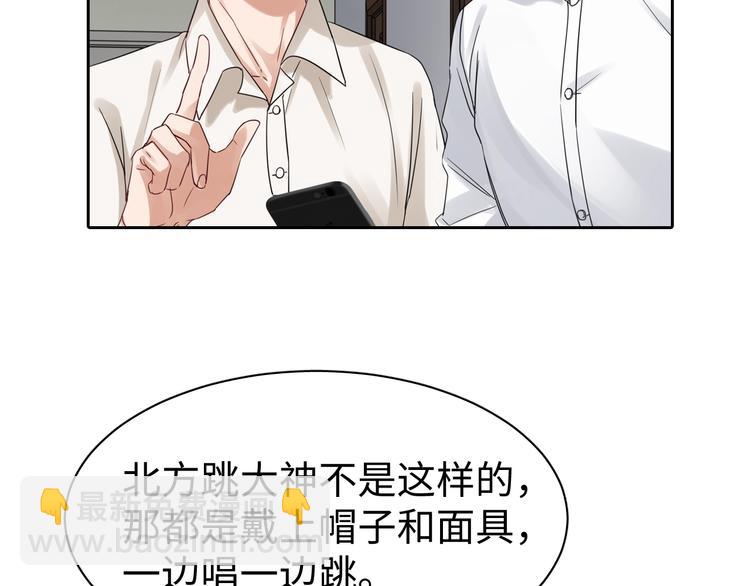 第13话 过去的记忆72