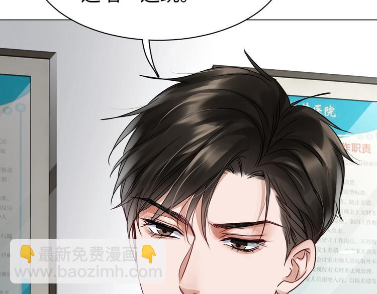 第13话 过去的记忆73