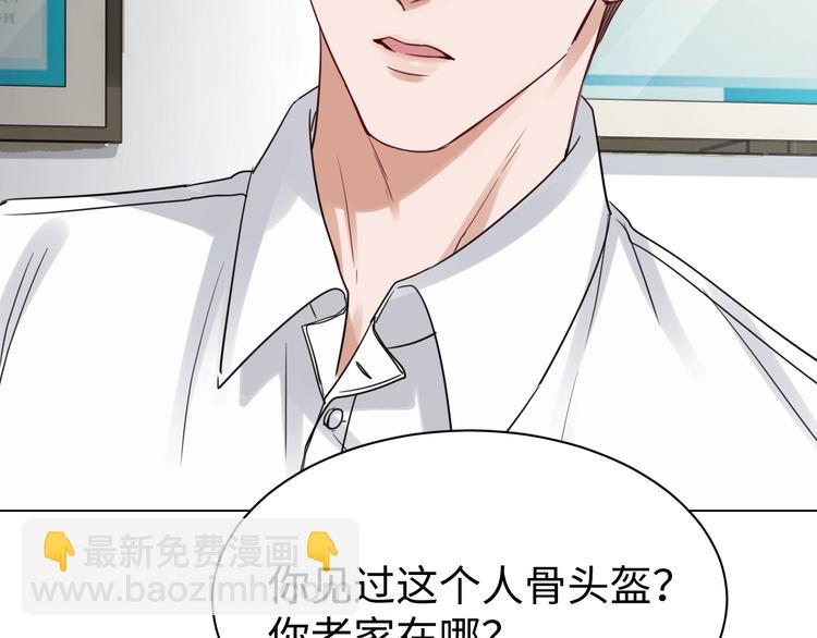第13话 过去的记忆74