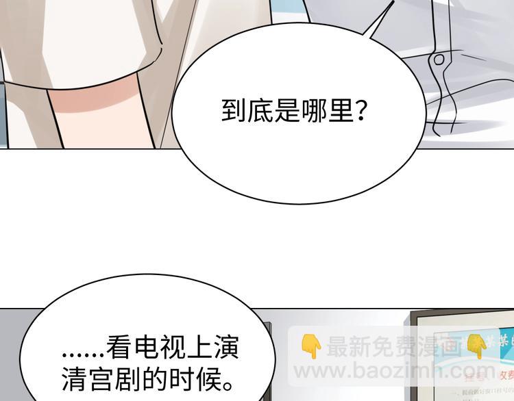 第13话 过去的记忆80