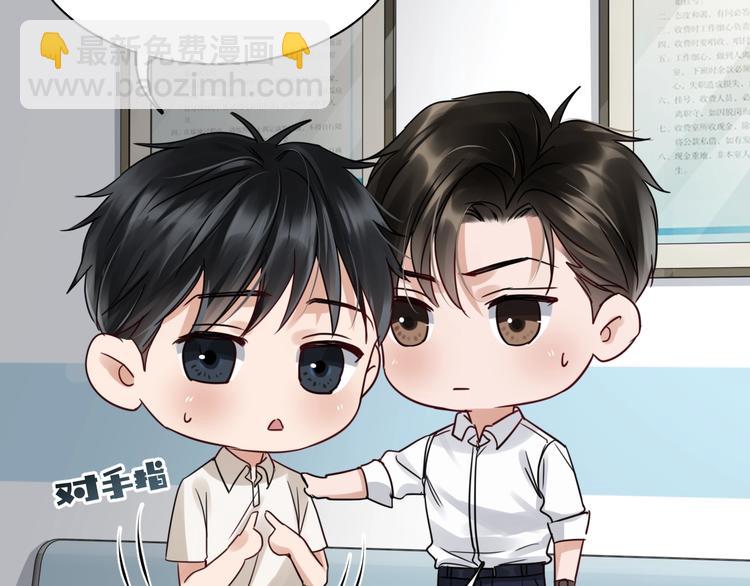 第13话 过去的记忆81