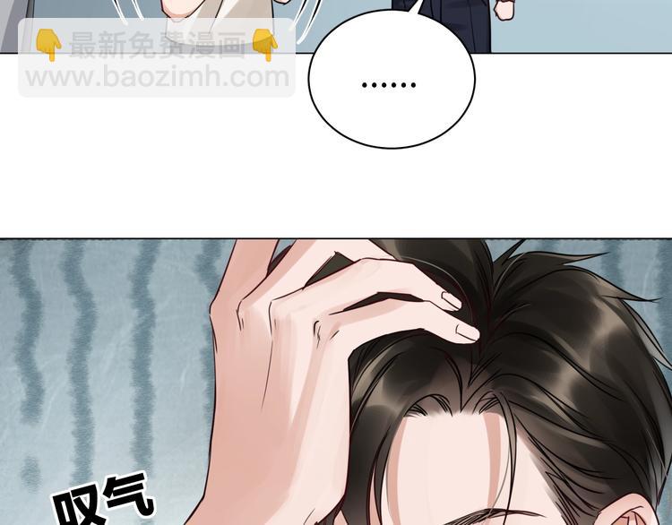 第13话 过去的记忆82