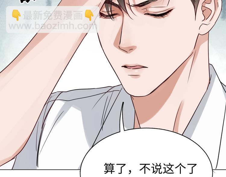 第13话 过去的记忆83