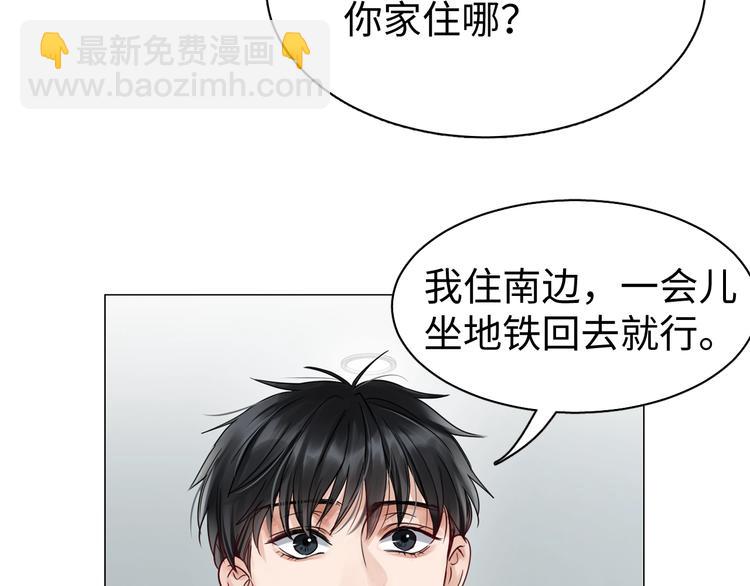 第13话 过去的记忆84